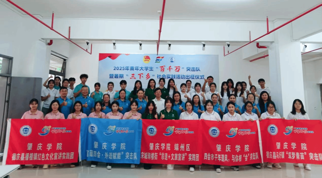 青春出征！英国上市公司365外语青年奔赴乡村振兴广袤舞台！